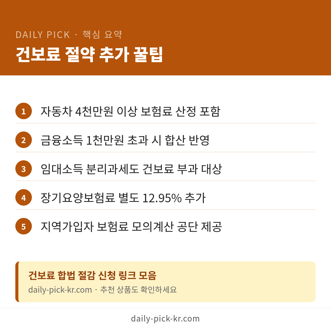 카드뉴스 6