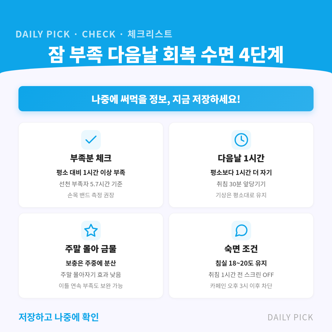 카드뉴스 2