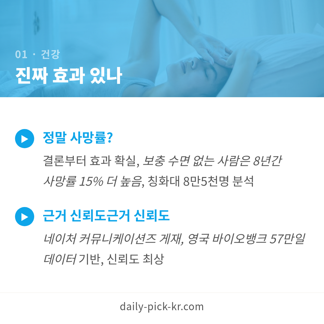카드뉴스 3