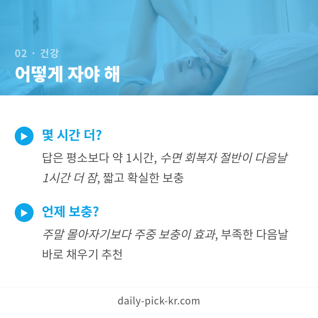 카드뉴스 4
