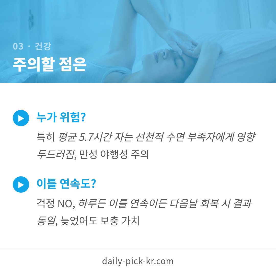 카드뉴스 5