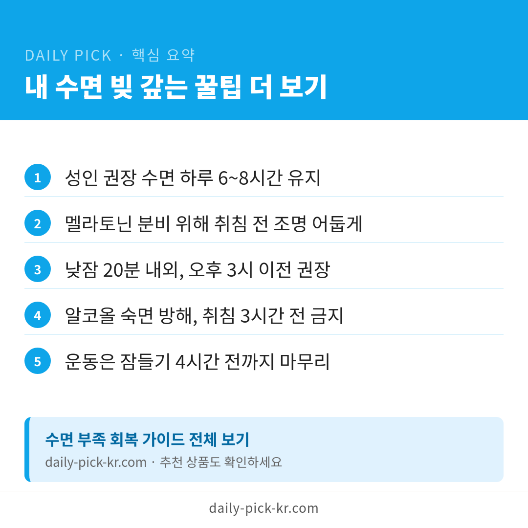 카드뉴스 6