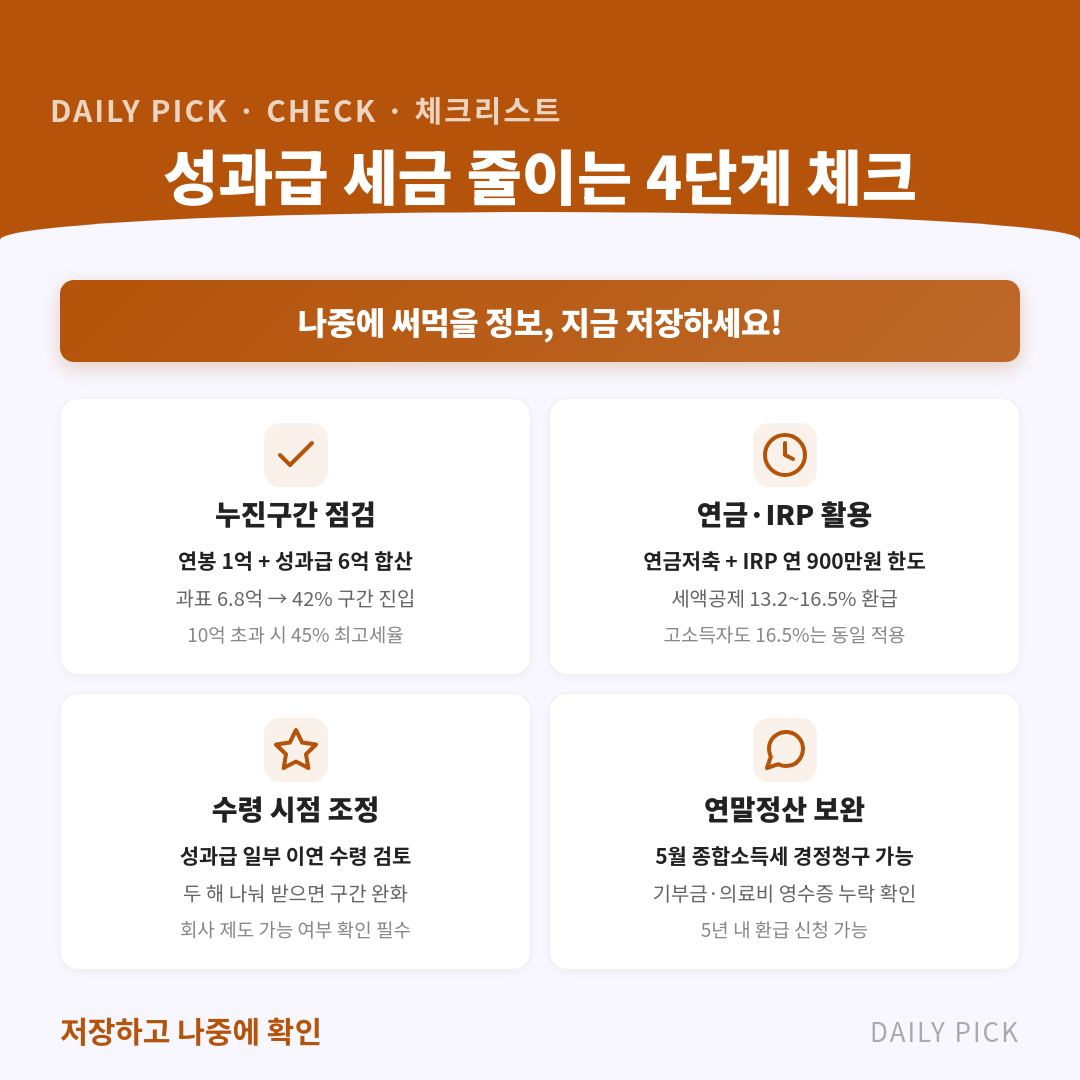 카드뉴스 2