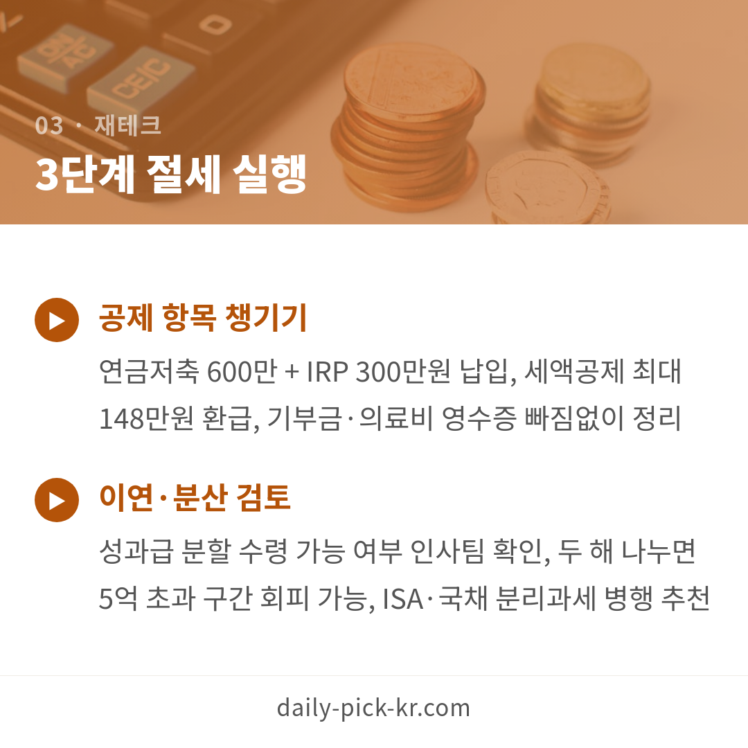 카드뉴스 5