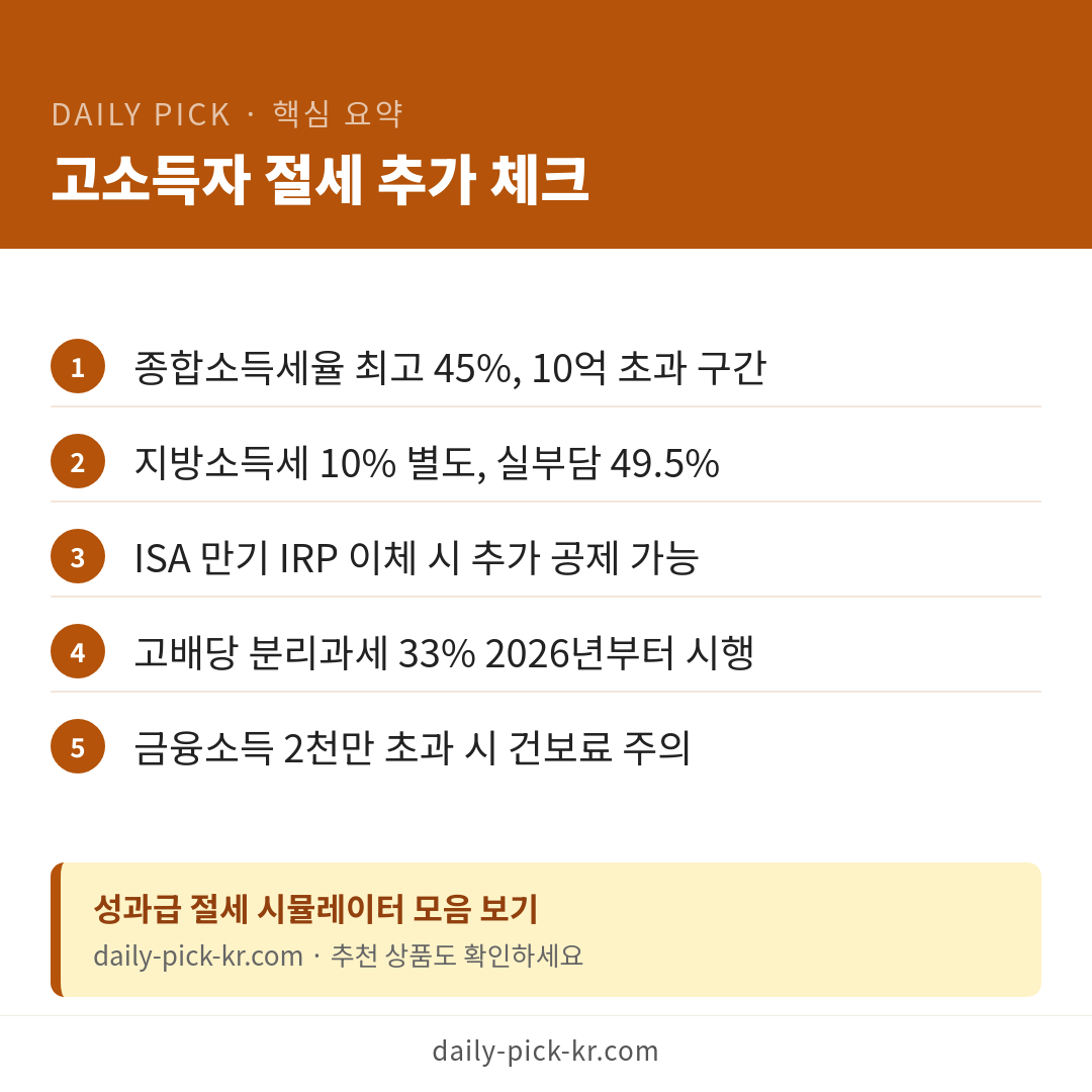 카드뉴스 6