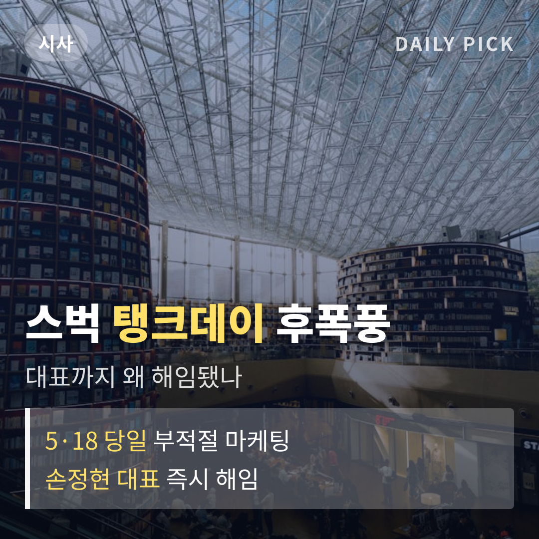 카드뉴스 1