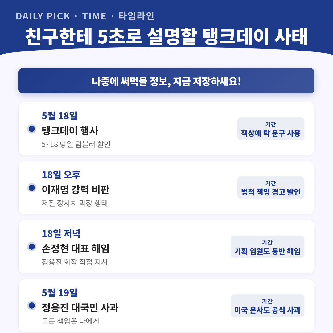 카드뉴스 2