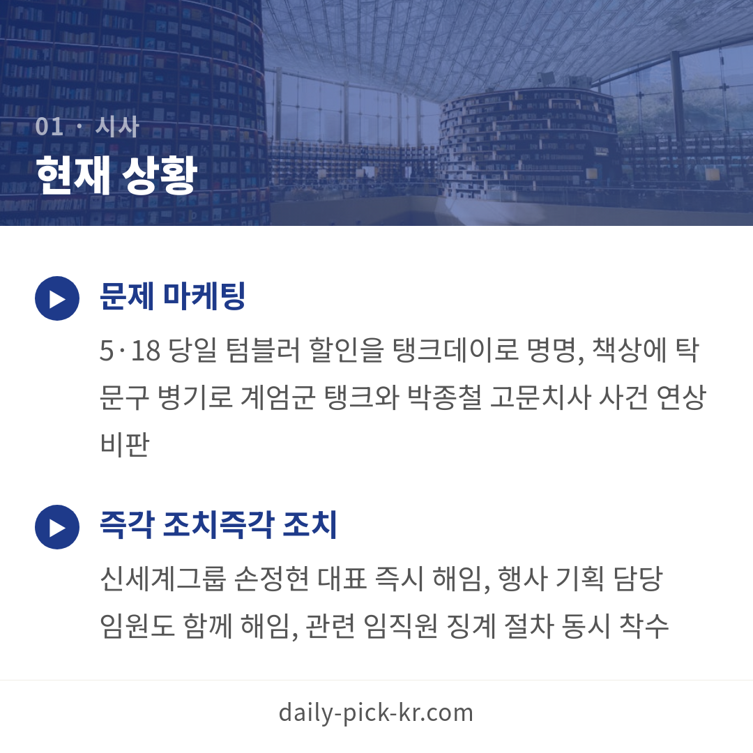 카드뉴스 3