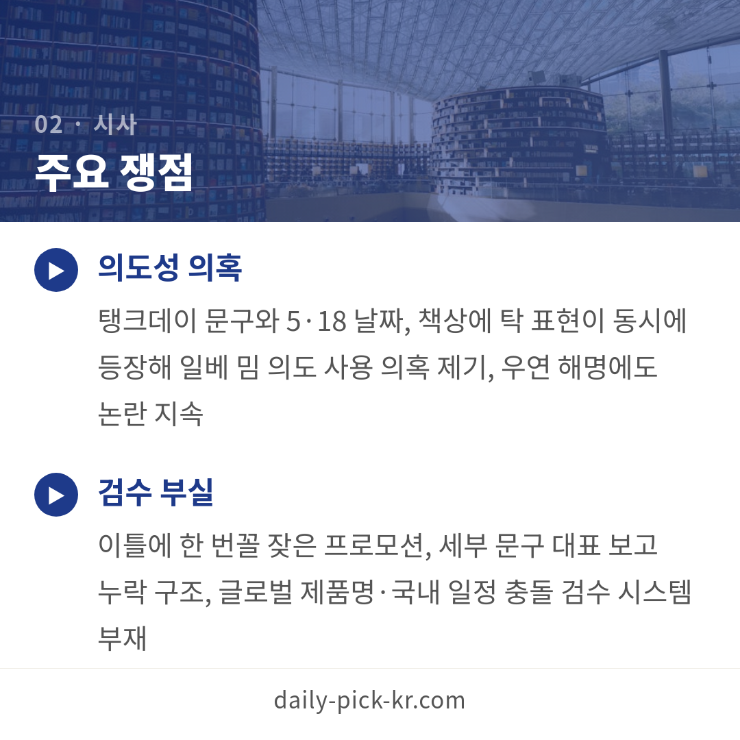 카드뉴스 4