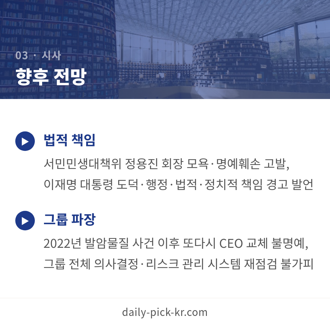 카드뉴스 5