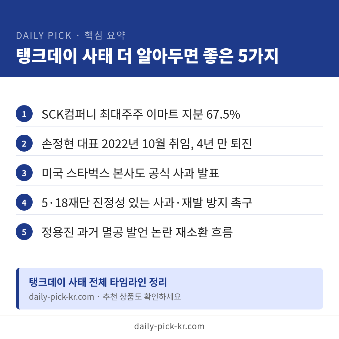 카드뉴스 6