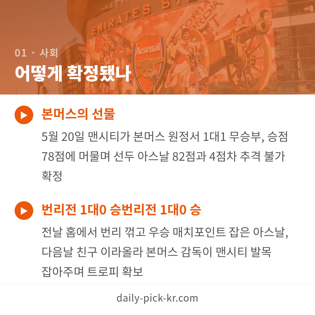 카드뉴스 3