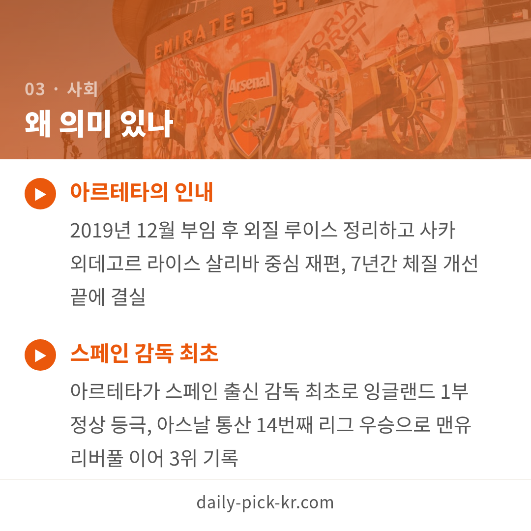 카드뉴스 5