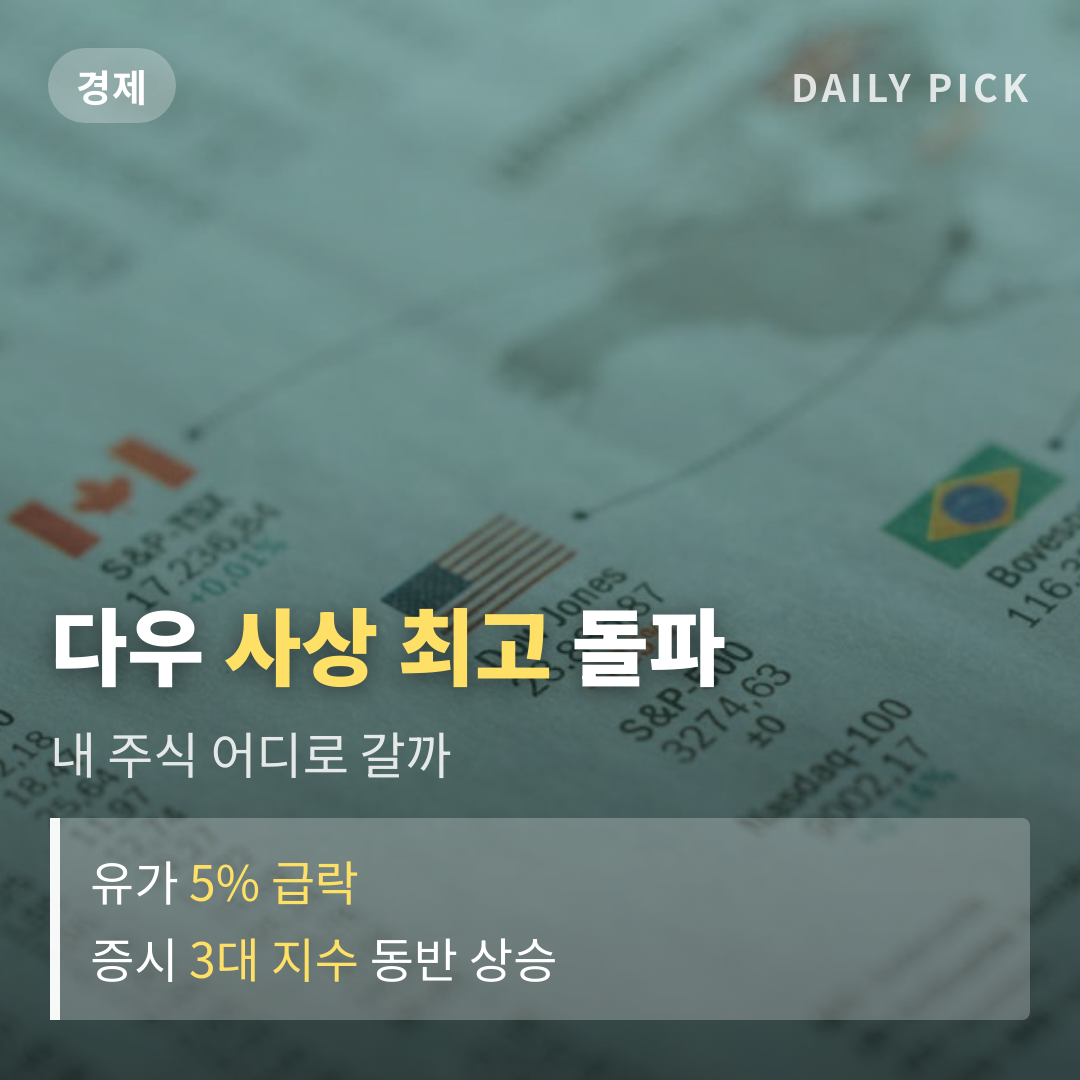 카드뉴스 1