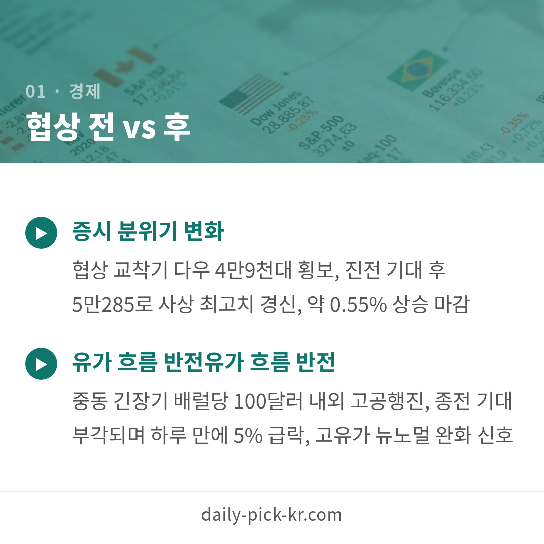 카드뉴스 3