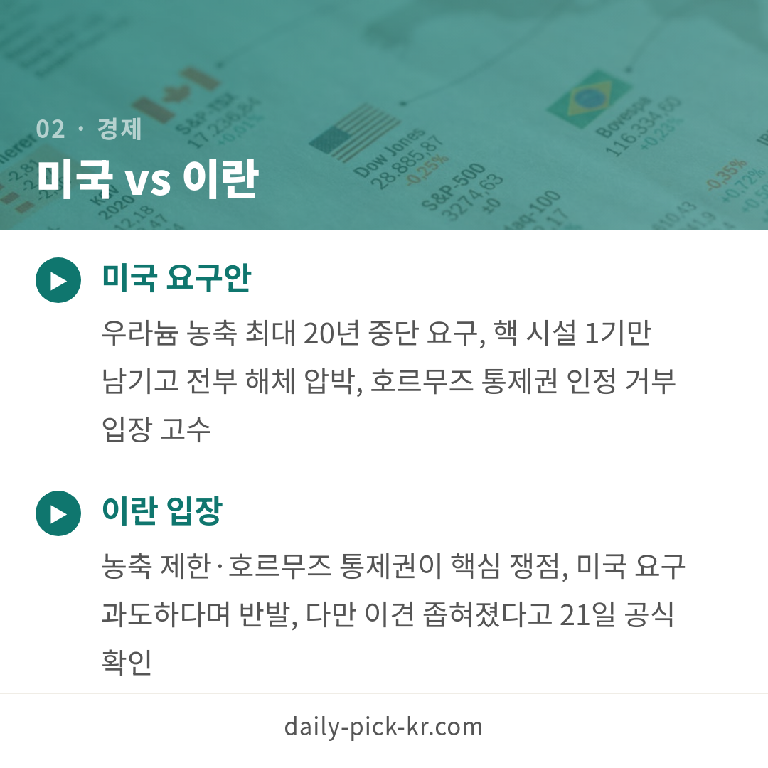 카드뉴스 4