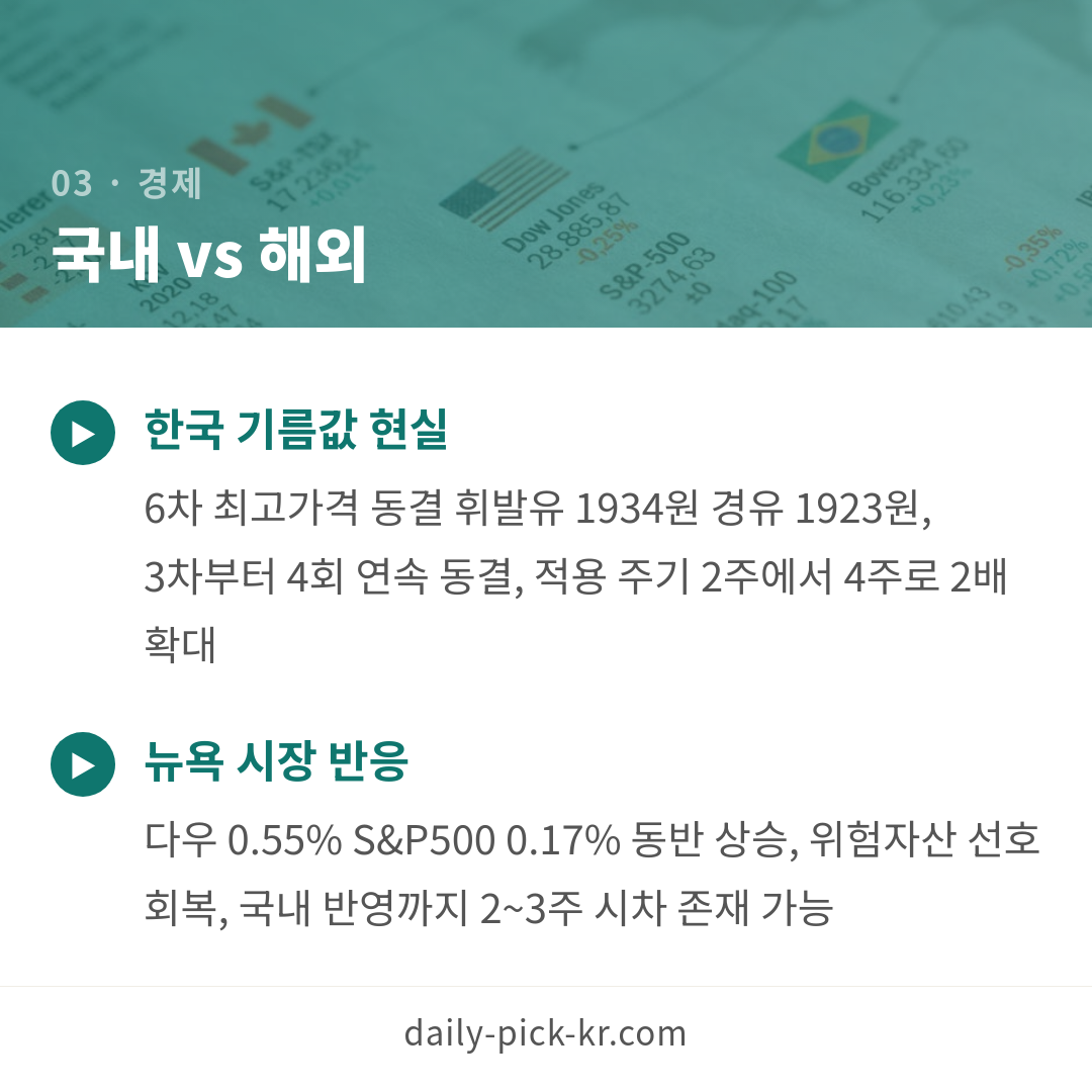 카드뉴스 5