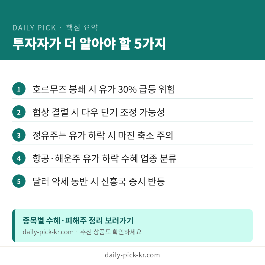 카드뉴스 6