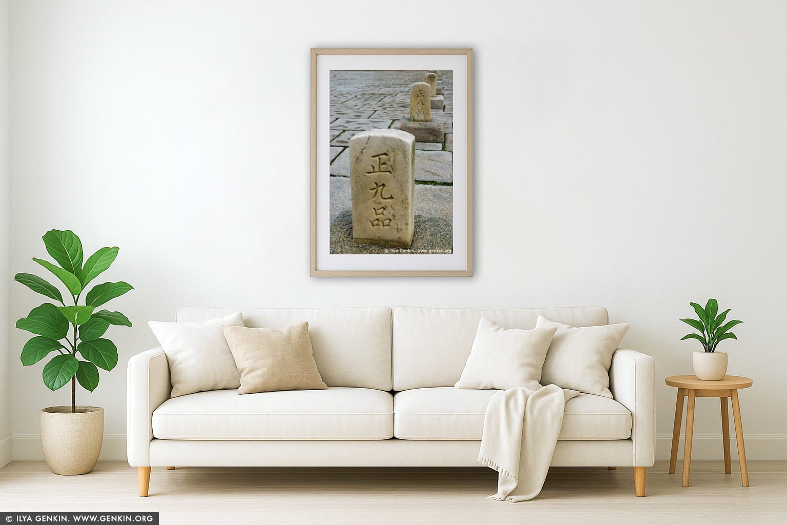 Rank Stones Line the Path Leading to Injeongjeon Hall at Changdeokgung Palace in Seoul, South Korea wall art in a minimalist living room interior