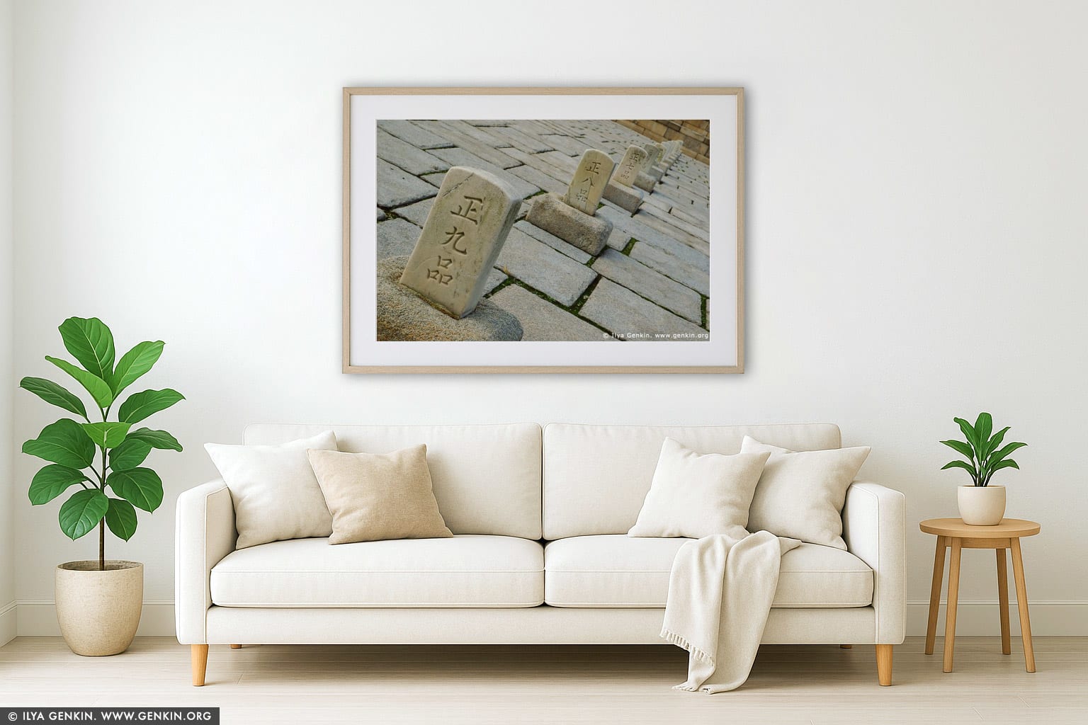 Rank Stones Line the Path Leading to Injeongjeon Hall at Changdeokgung Palace in Seoul, South Korea wall art in a luxury living room interior