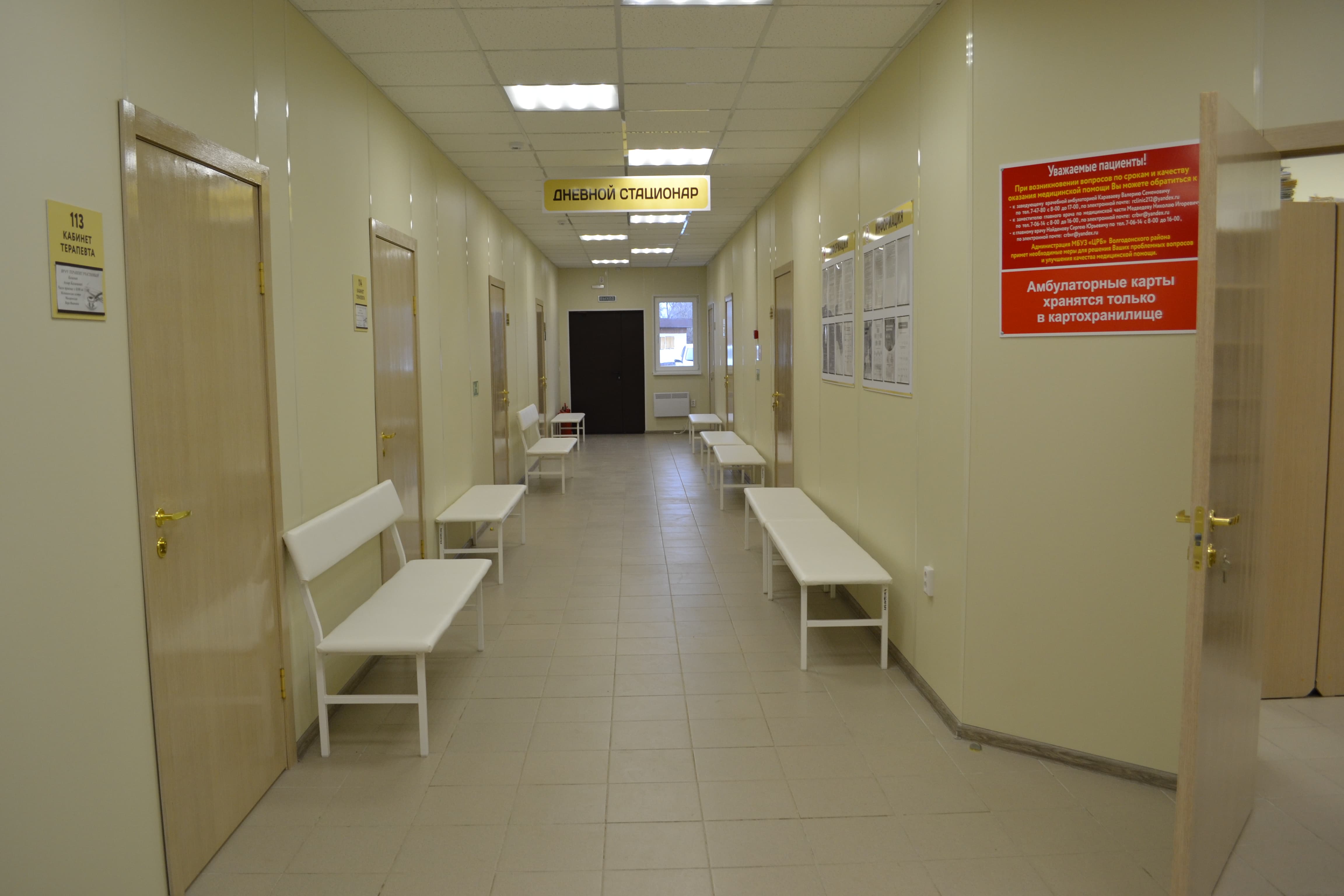 Торжественное открытие врачебной амбулатории в хуторе Рябичев Волгодонского района