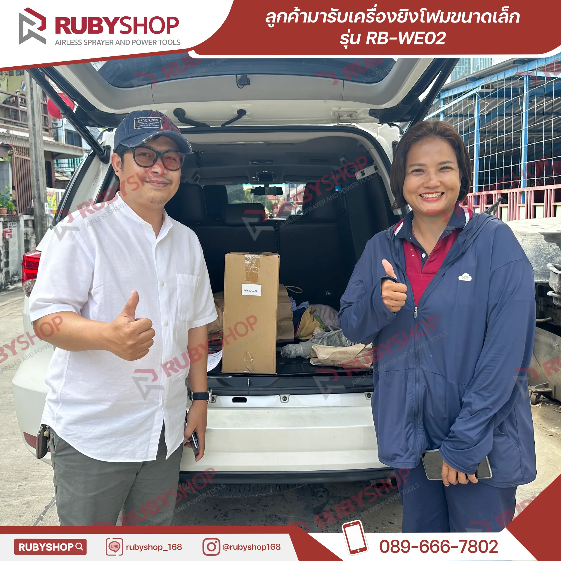 ลูกค้า RUBY Grouting Injection Pump