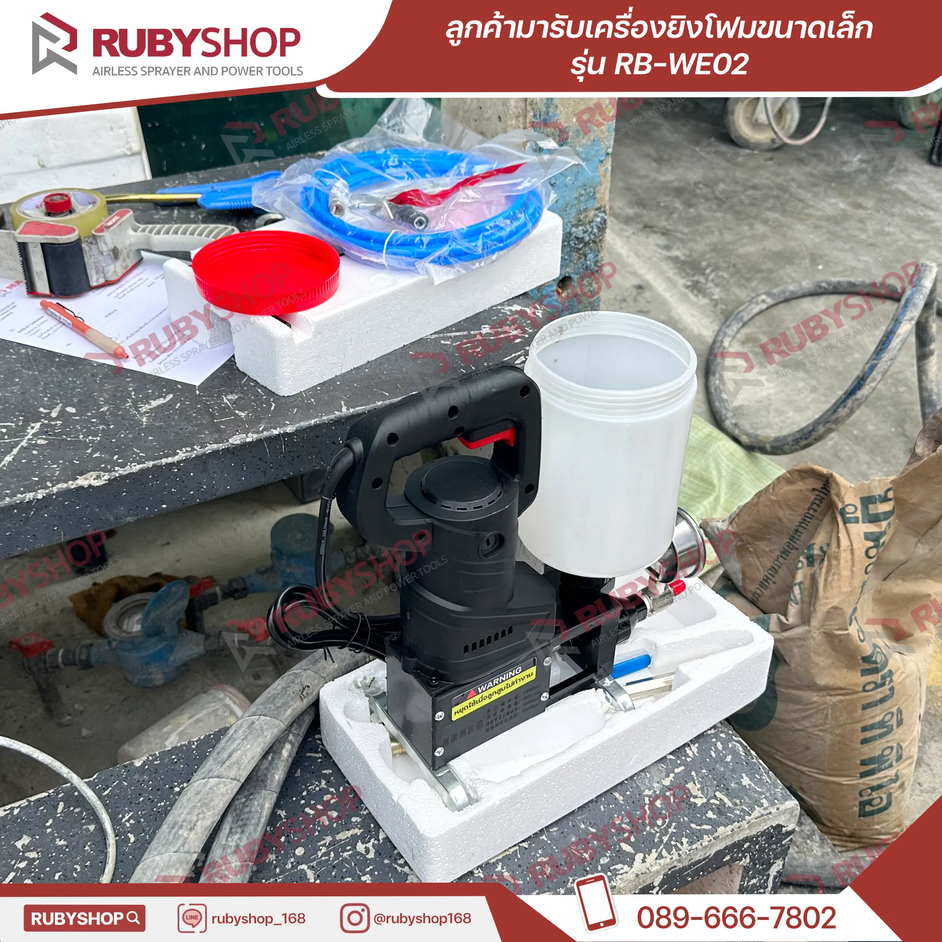 ลูกค้า RUBY Grouting Injection Pump