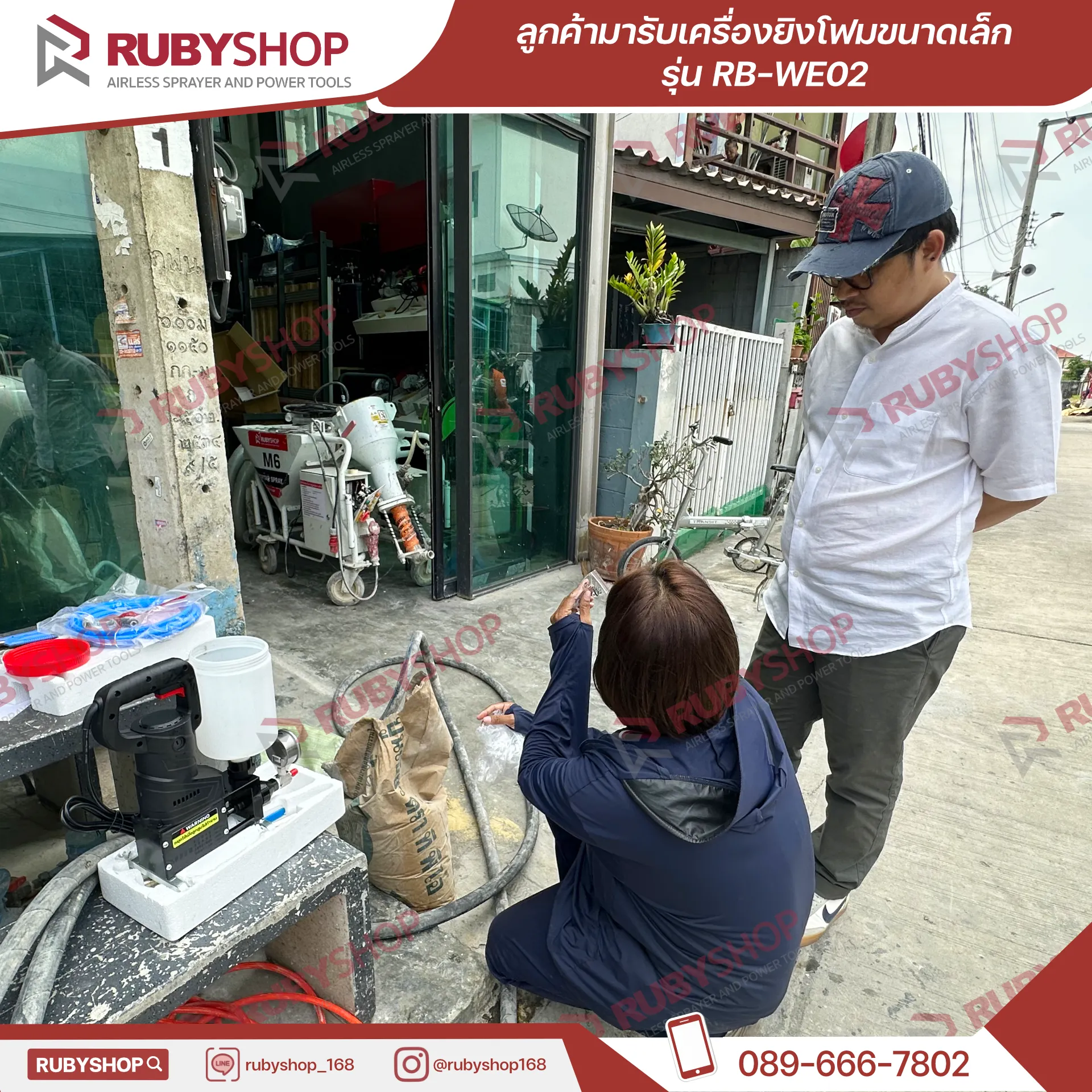 ลูกค้า RUBY Grouting Injection Pump