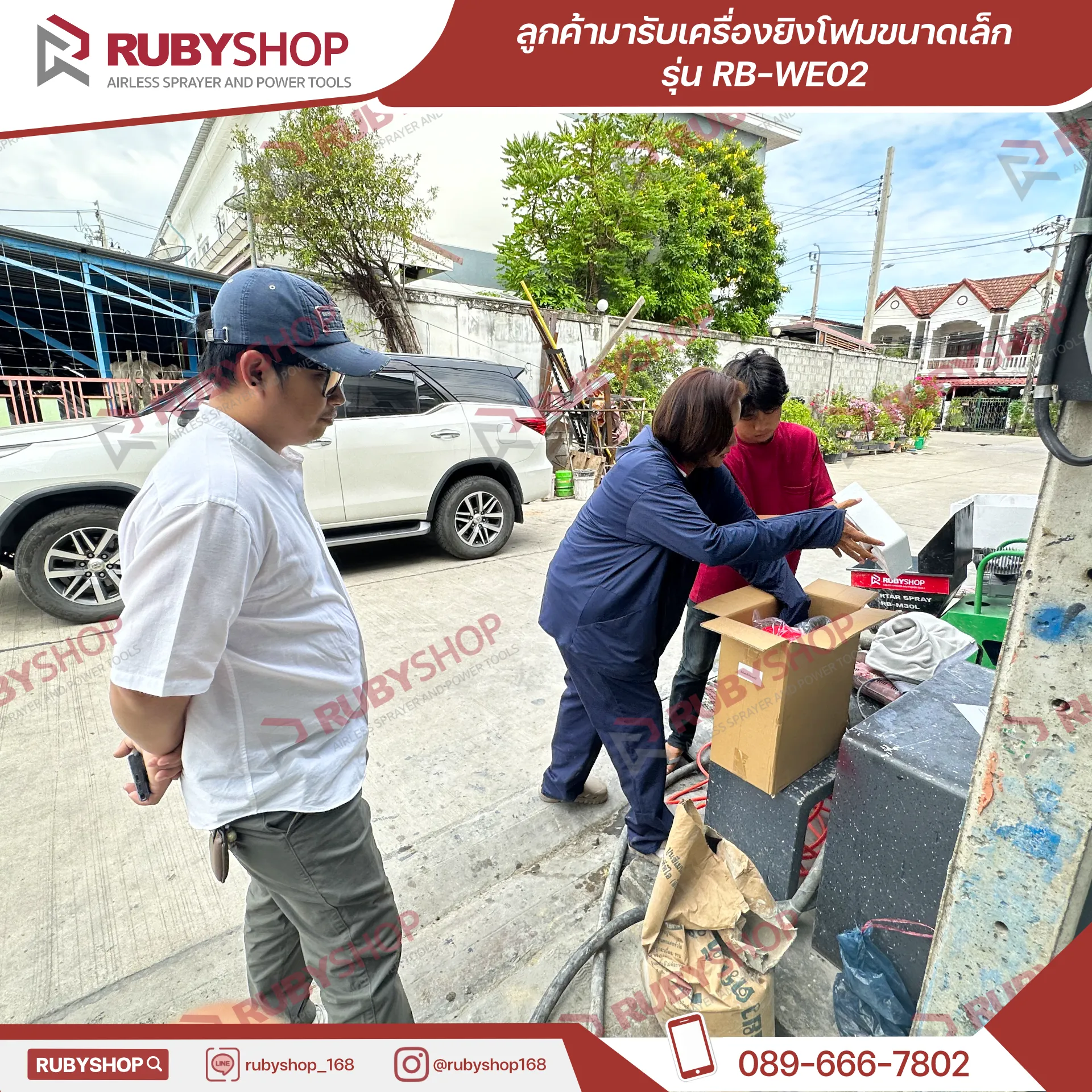 ลูกค้า RUBY Grouting Injection Pump