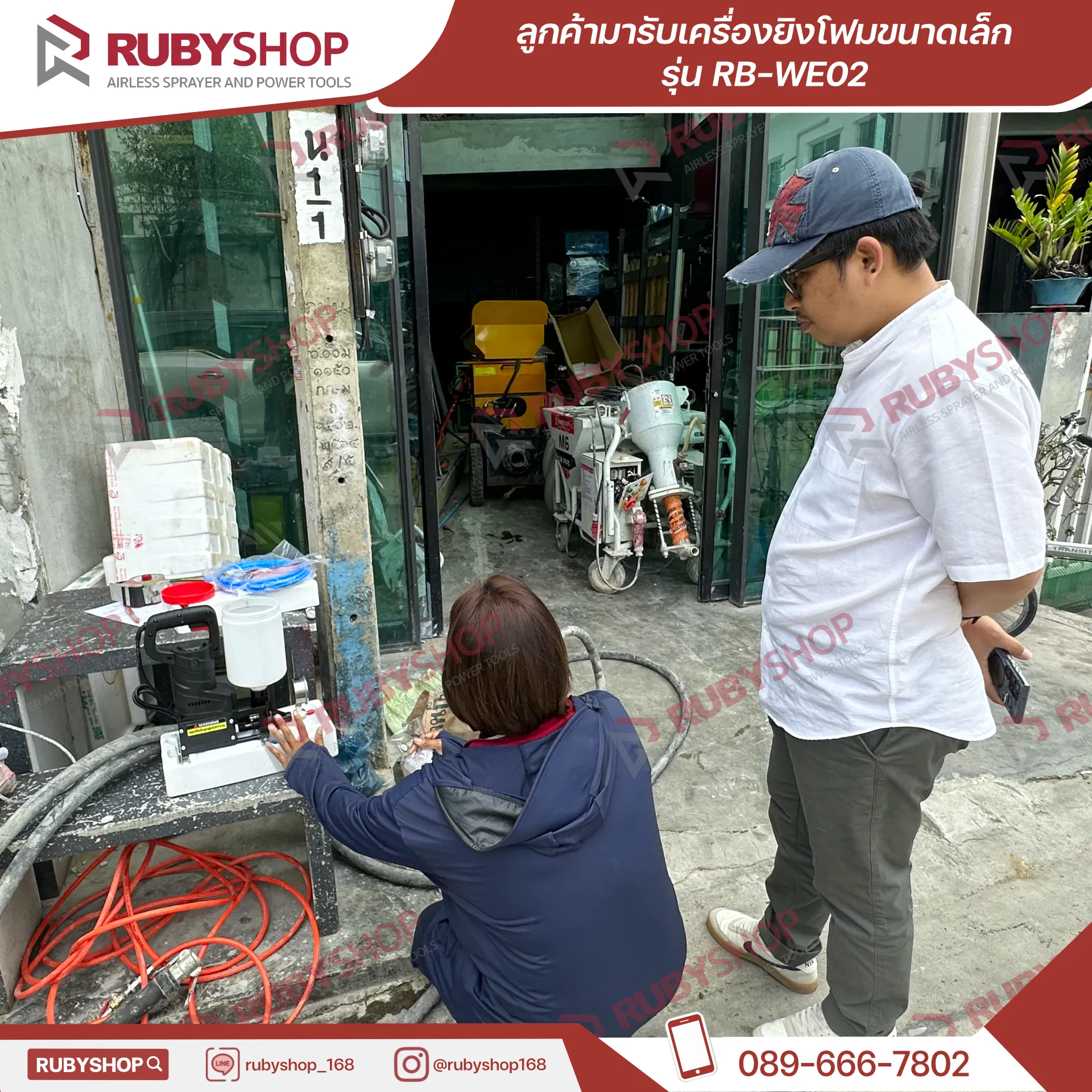 ลูกค้า RUBY Grouting Injection Pump