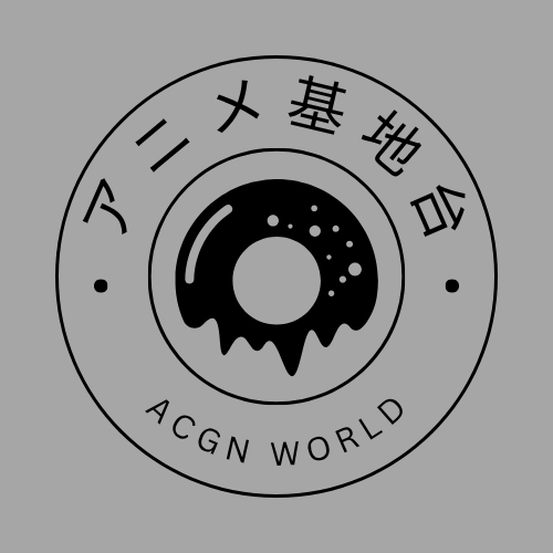 アニメ基地台 │ACGN World banner