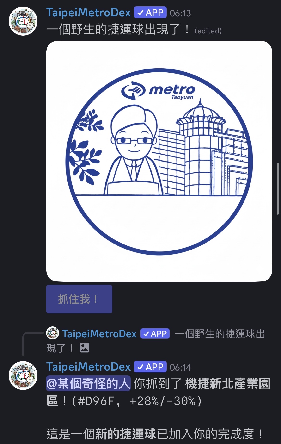 熱門機器人| Discord機器人列表- DiscordHubs