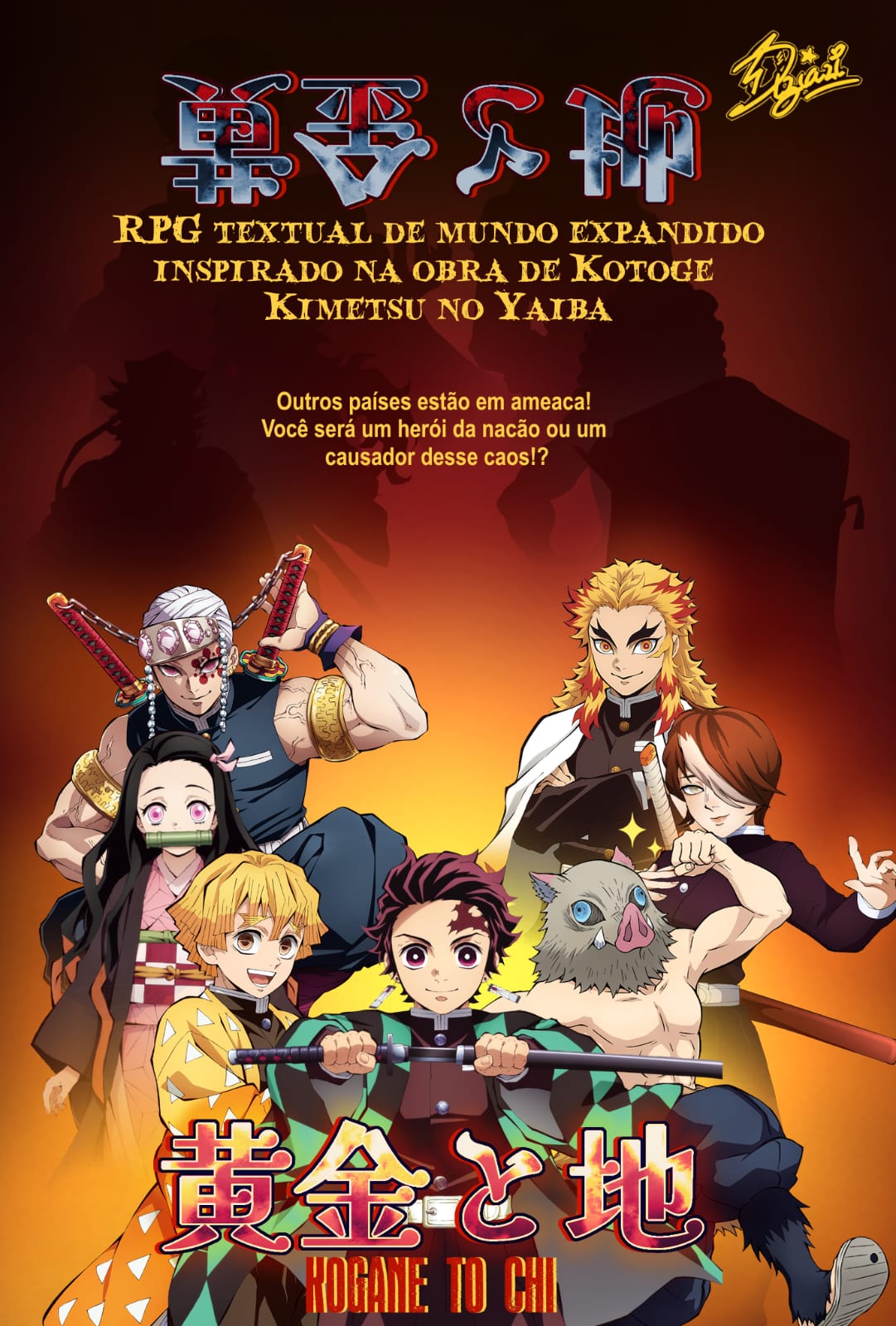 Kogane To Chi - Mãos Unidas