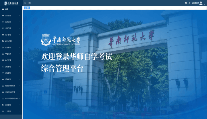 jiaoyu1.png