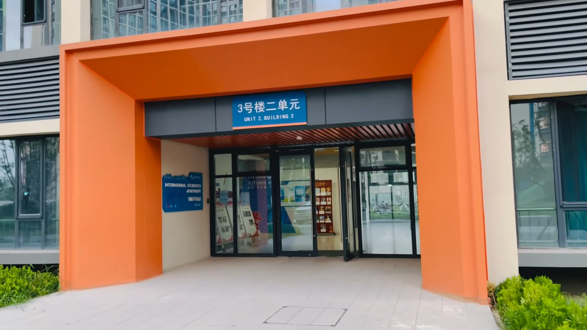 Intl Student Apartment Unit 2