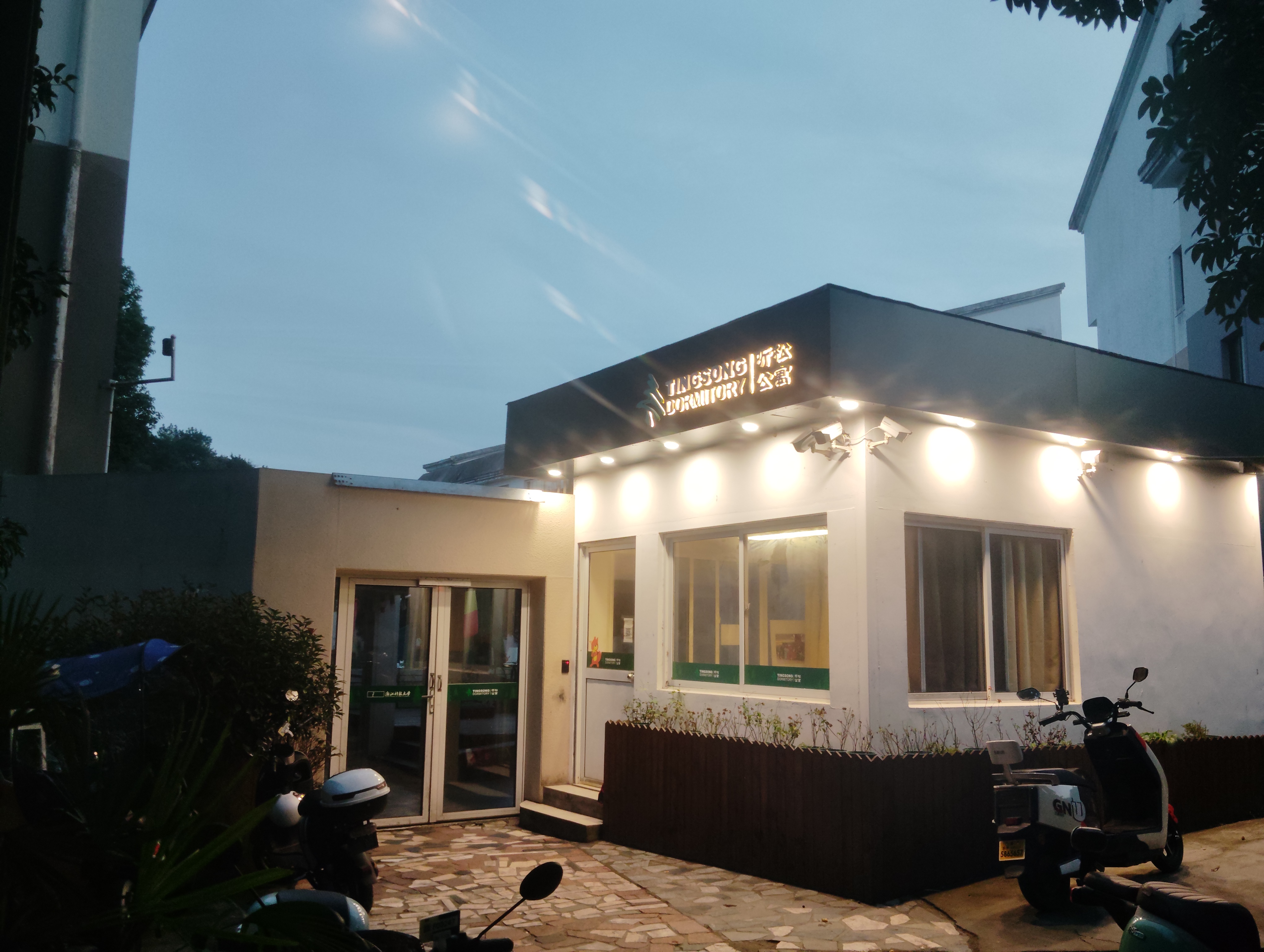 Tingsong