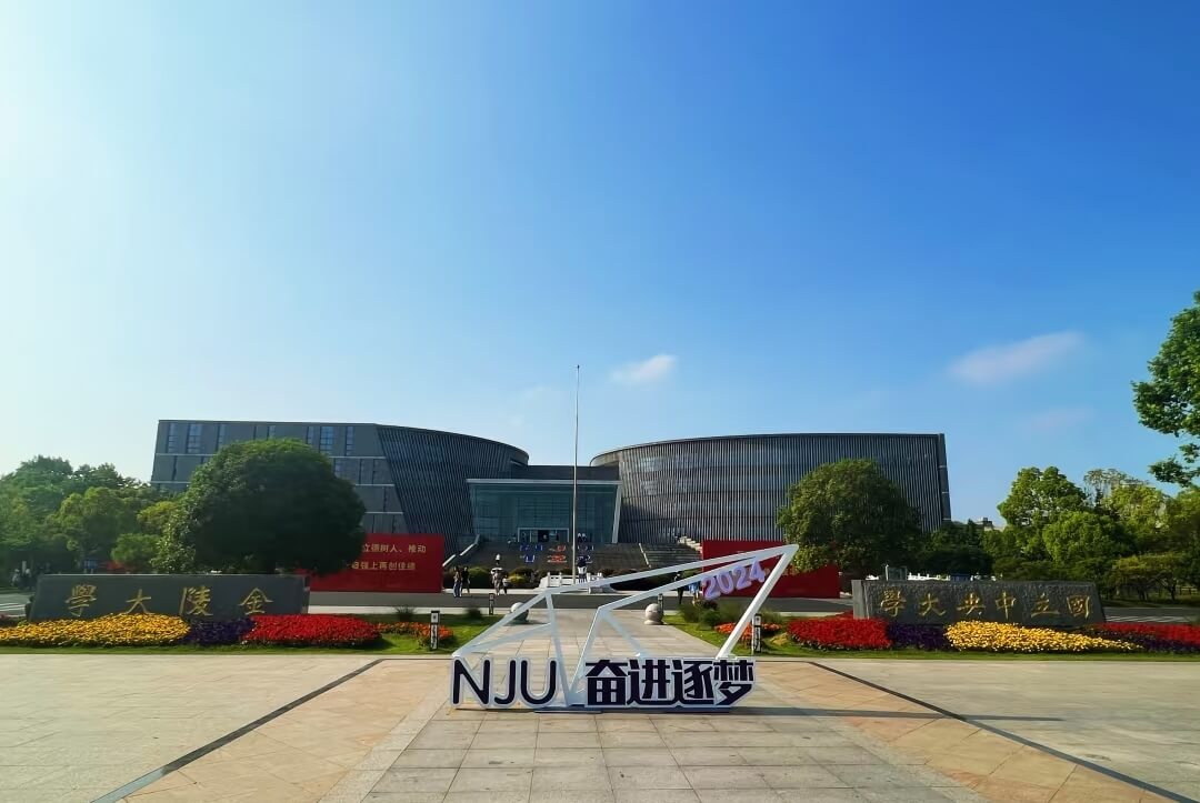 Nanjing University