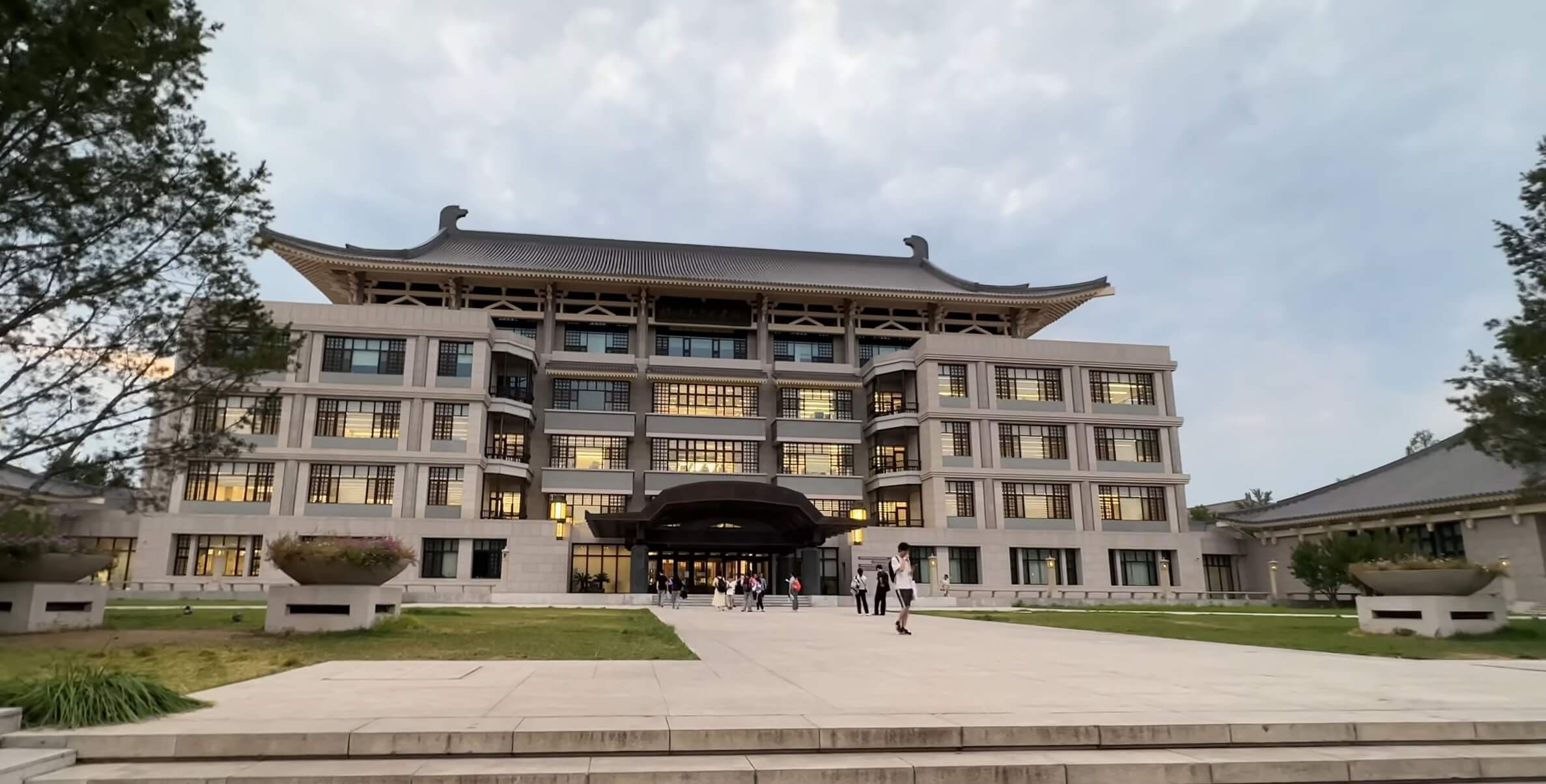 Peking Univeristy