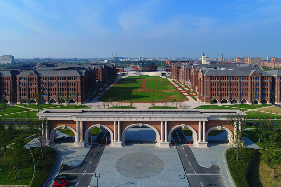 Zhejiang University