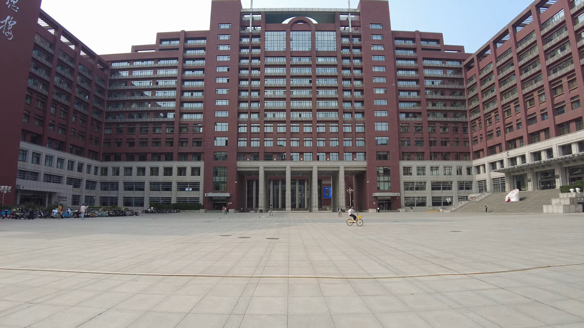 Renmin University