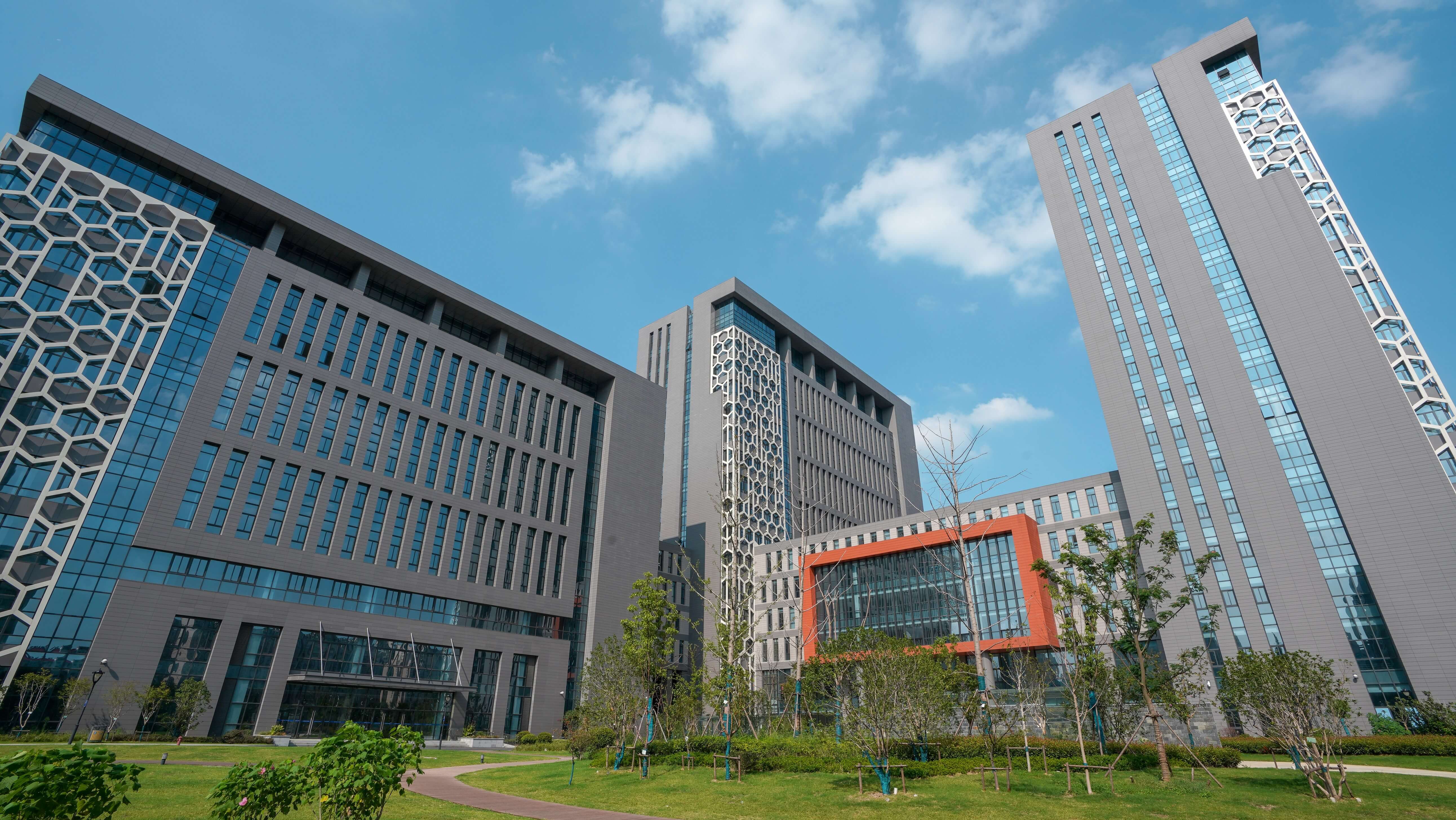 University of Science and Technology of China