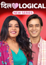 Dillogical S01 (2024) Hindi Completed Web Series-HDHub4u