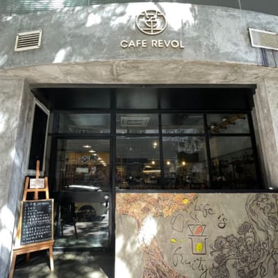Cafe Revol