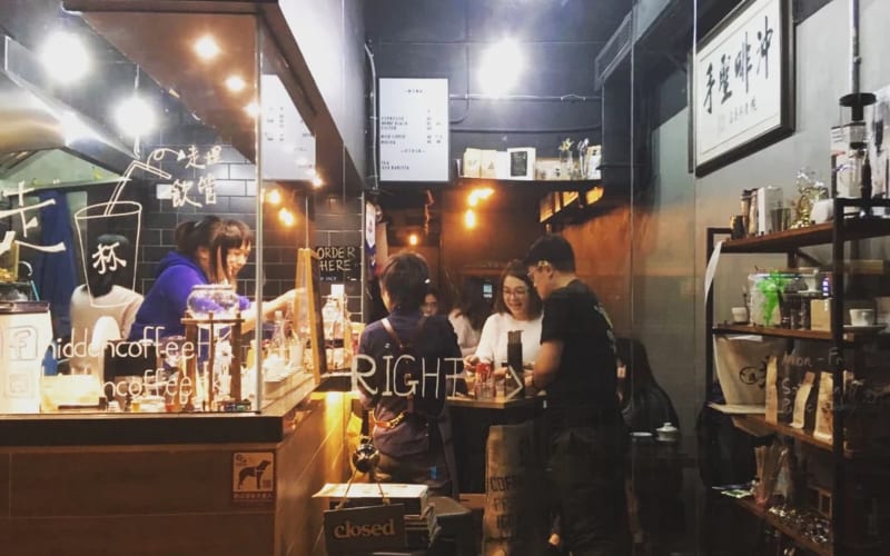 隱啡 Hidden Coffee