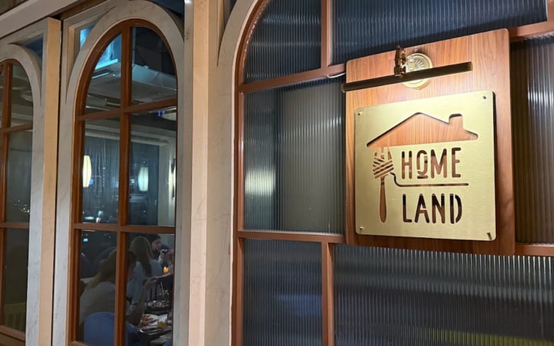 Homeland (彌敦道)