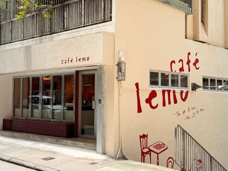 Storefront exterior of Café Lemo - Two-Floor French Cafe on High Street - Storefront - cafe in Hong Kong