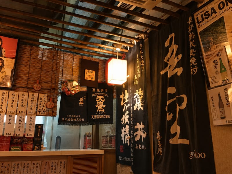 Environment and atmosphere at 竹家 Takeya - 紅磡米芝蓮推介串燒居酒屋 - 環境 - dining in Hong Kong