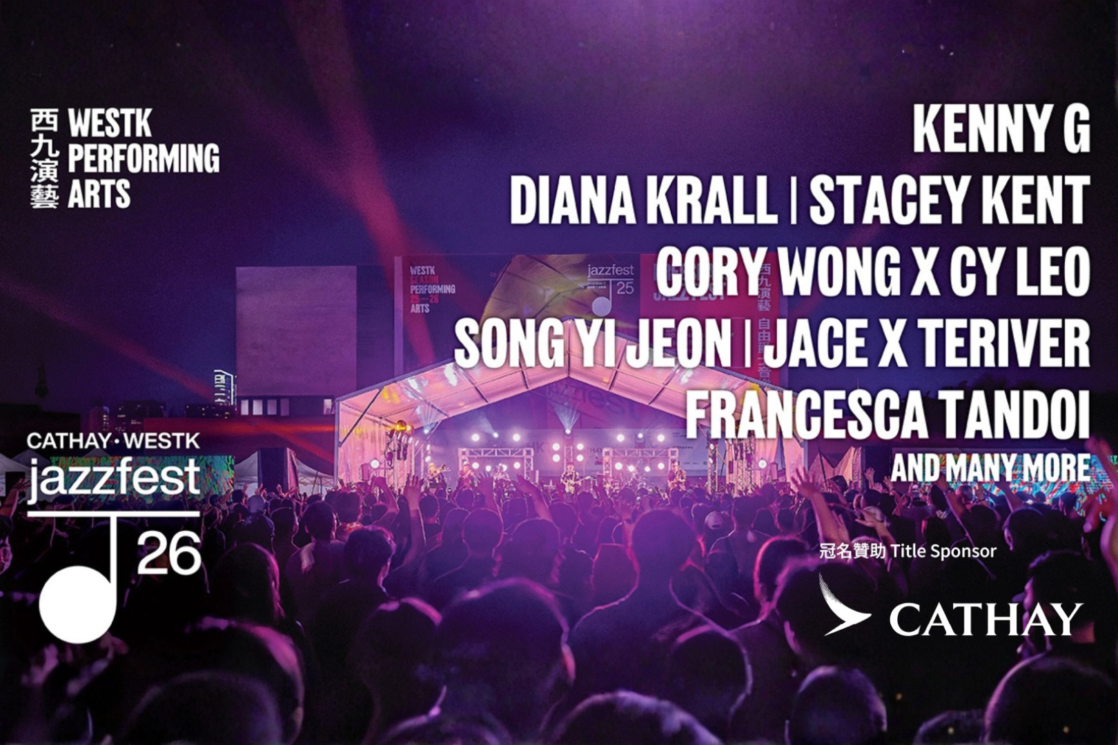 Cathay • WestK Jazz Fest 2026