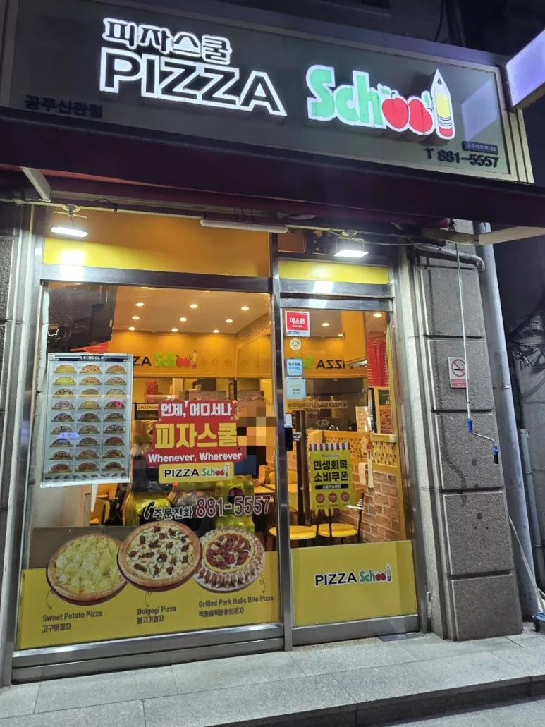 place-photo
