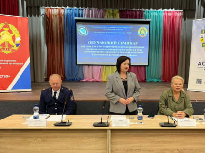 Обучающий семинар для глав администраций Белгородской области